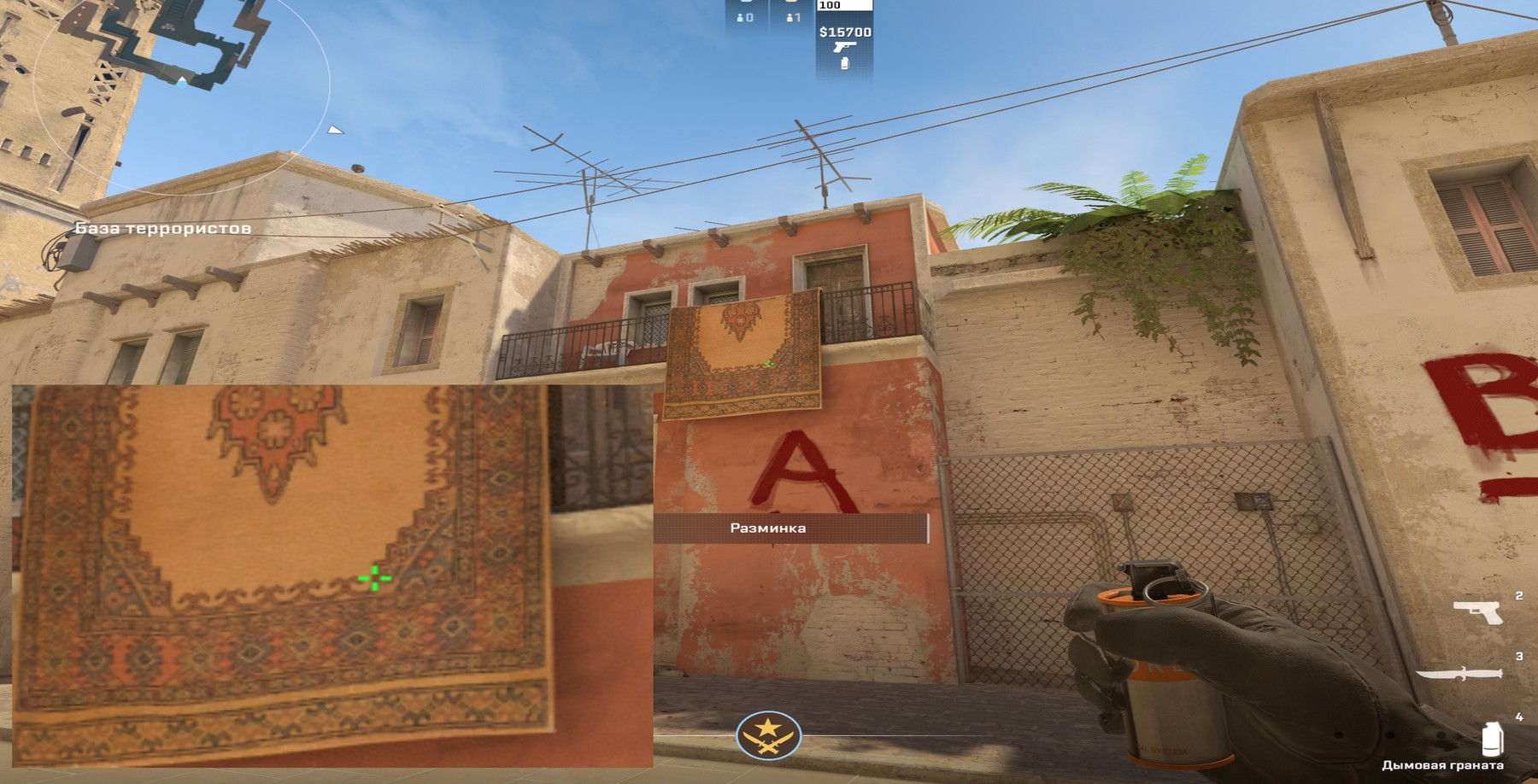 Aim